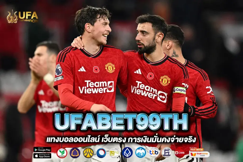 UFABET99TH
