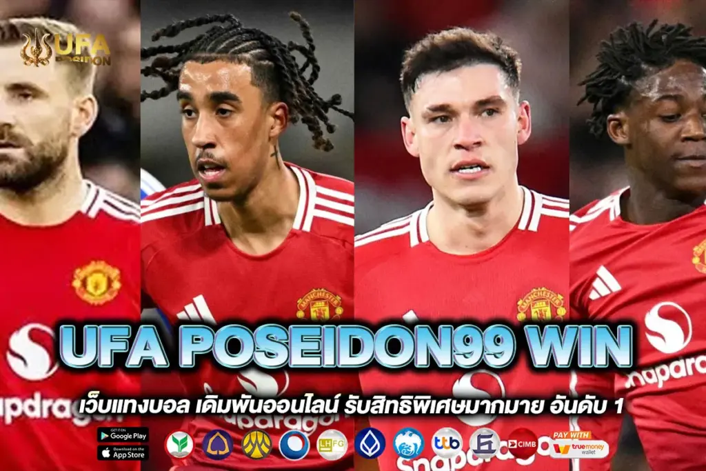 UFA POSEIDON99 WIN